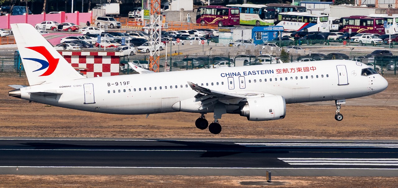 Photo d'un avion C919 de
la compagnie China Estern